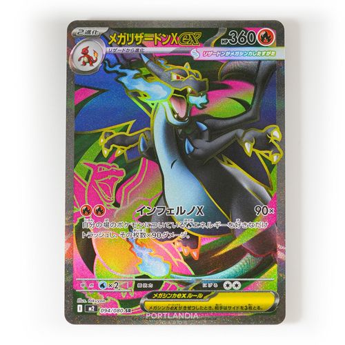 Pokemon - Mega Charizard X ex - 094/080 - SR - Japanese - M2 Inferno X